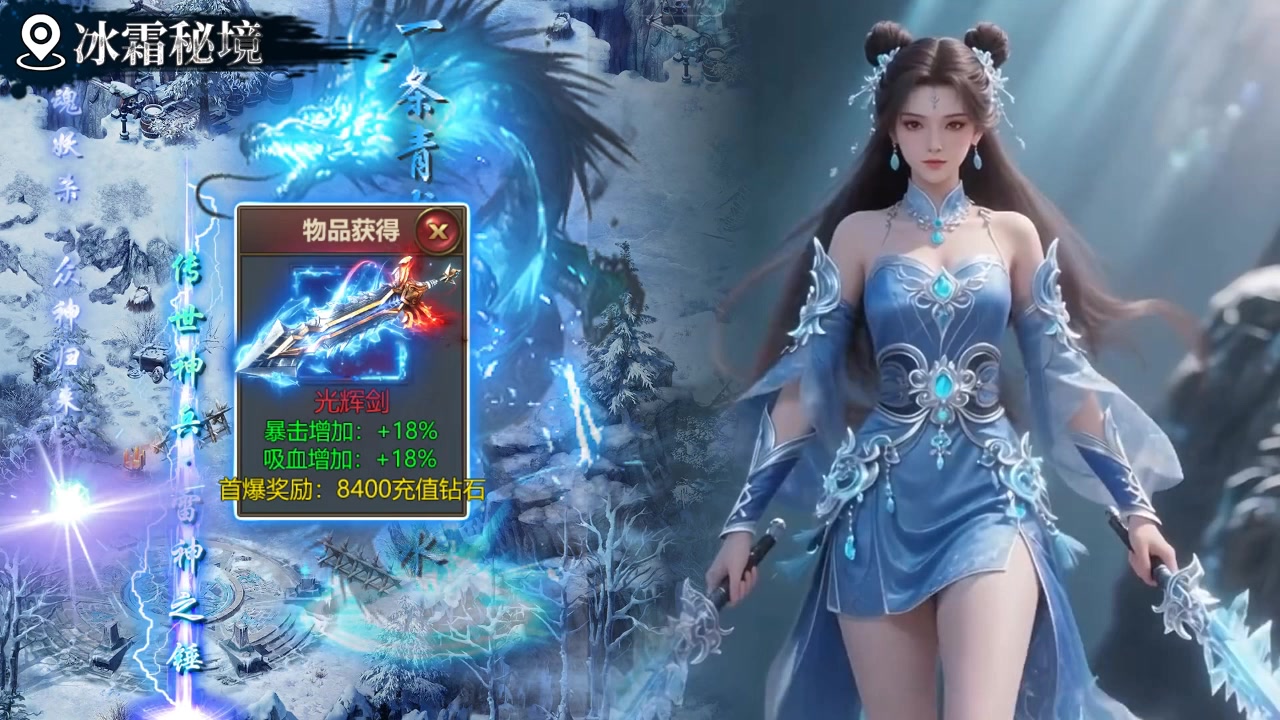 这才是老玩家心心念念的打金！货币靠打，装备靠打，自由交易！