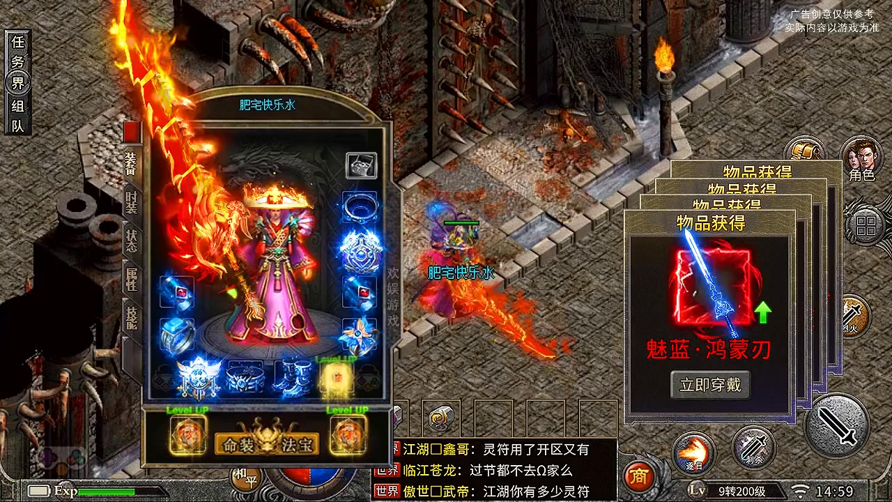 这才是老玩家心心念念的传奇！货币靠打，装备靠打，自由交易！！