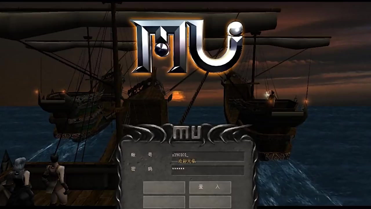 8090����Ŀ���漣MU���θ��̣�4��18�յ�¼��׿Խ��װ